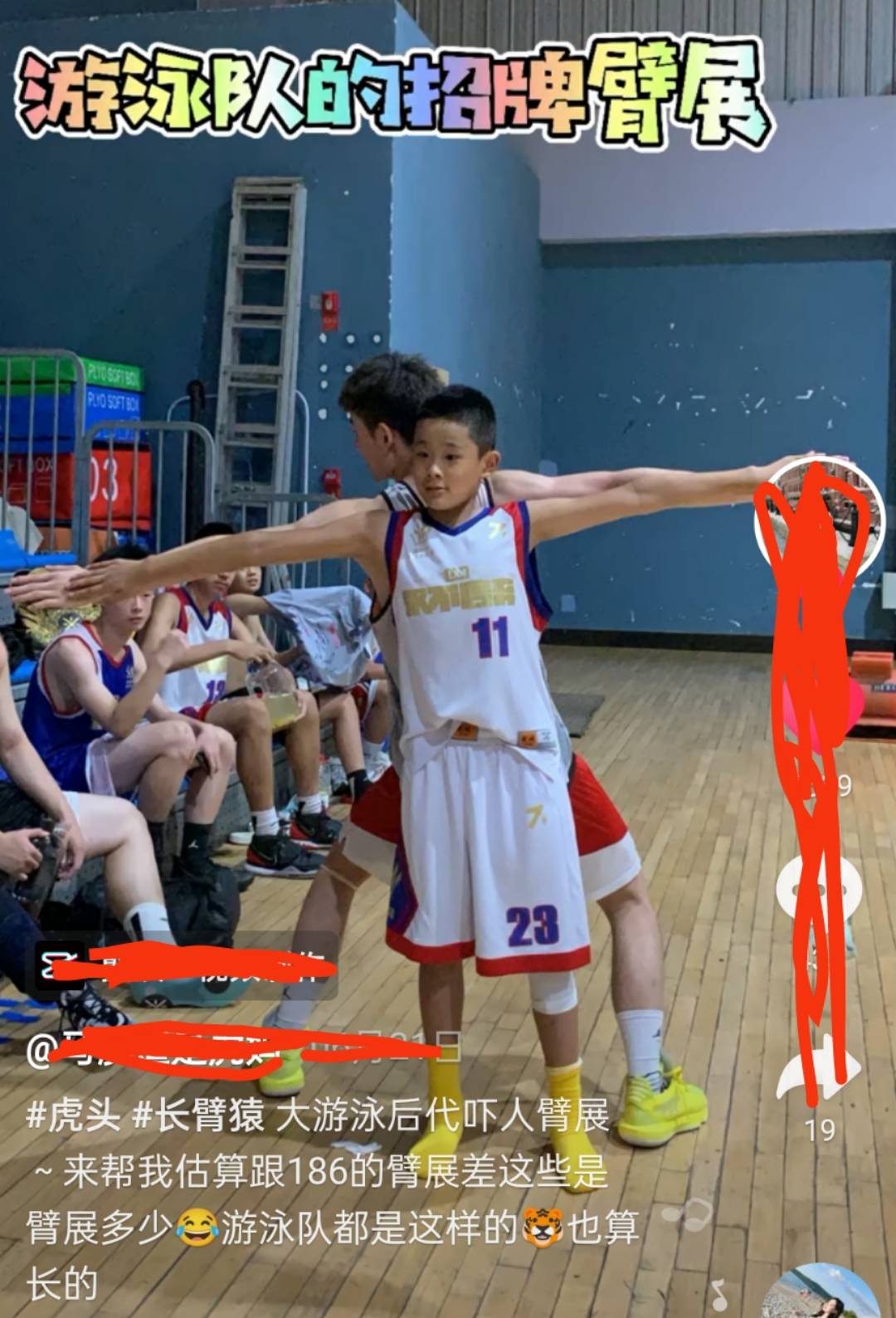 原创天赋溢出10岁虎头臂展180杜锋妻子晒照不愧是游泳健将后代