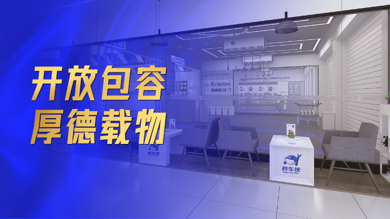 是开放包容的,更注重自身的内在修炼和成长,地势坤,君子以厚德载物,以