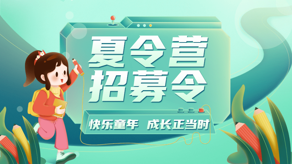 暑期特辑Ⅱ硬汉夏令营开启丛林历险洞穴探险军营体验做个小小男子汉