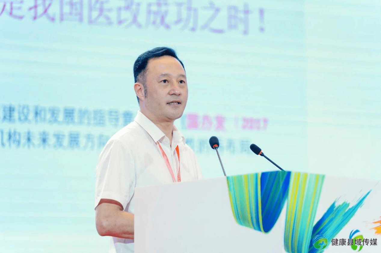 山东省曹县人民医院李松院长谈道,这些年最大的体会就是一定要做好