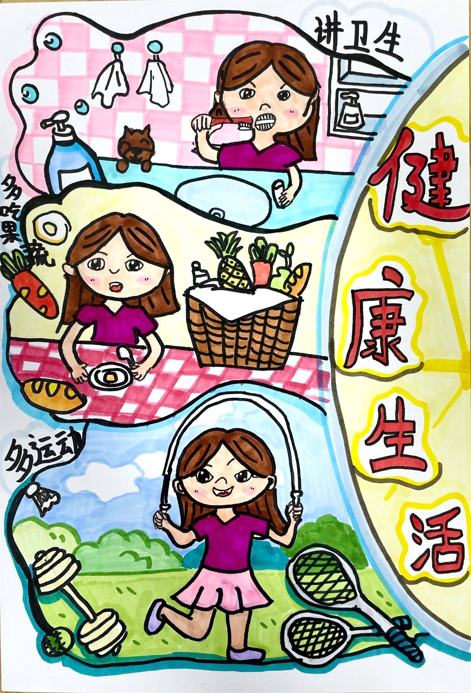 呵护健康童画未来儿童节绘画大赛小学组冠军张诗雅