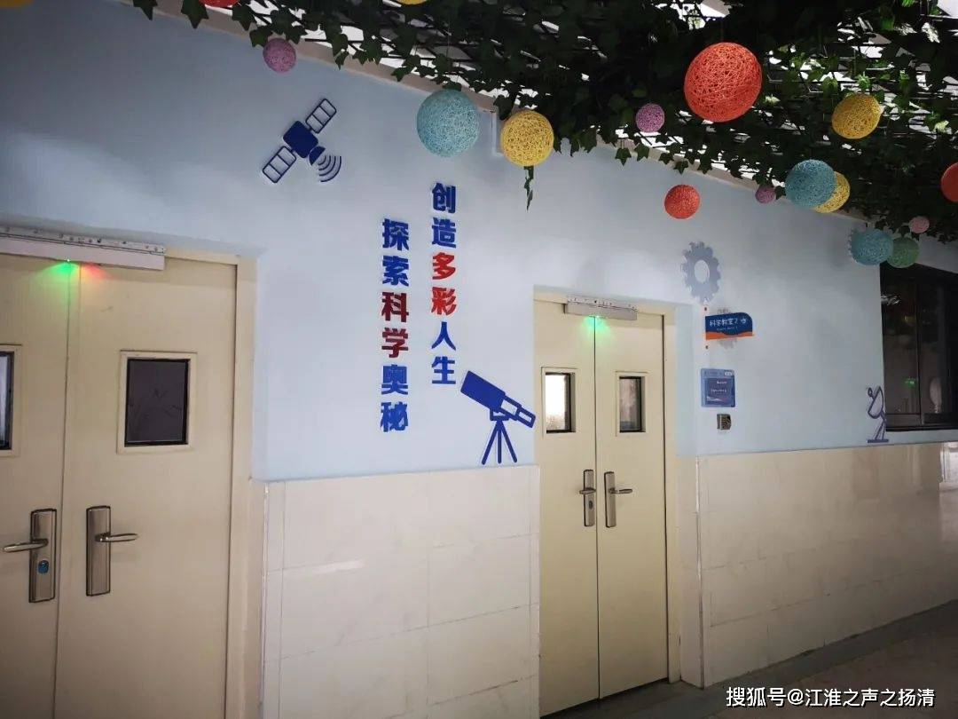 稻香村小学望江路校区图片