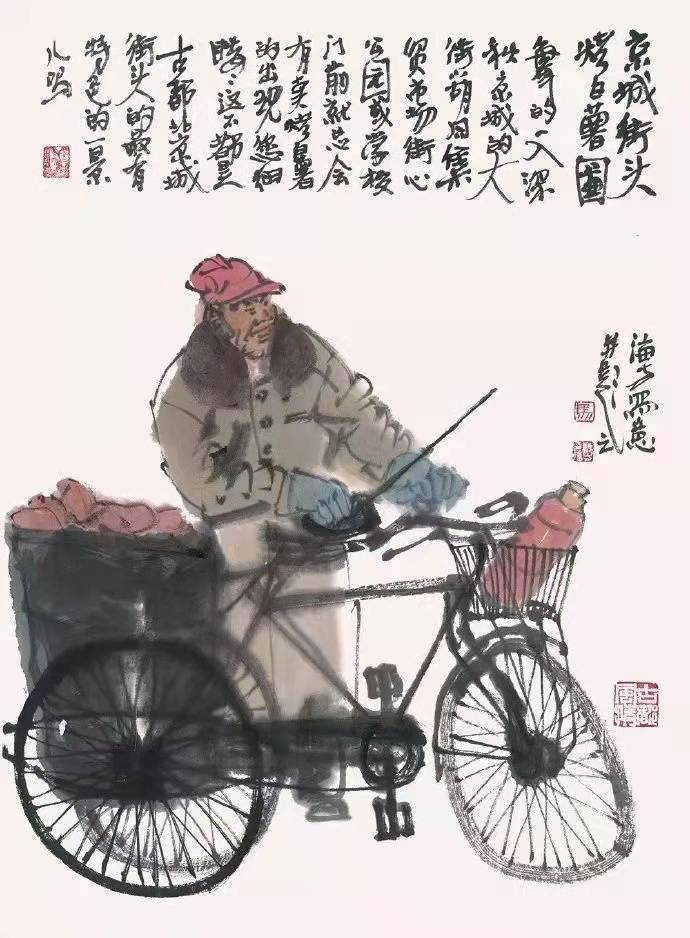 中国画坛上寂寞的耕耘者——马海方