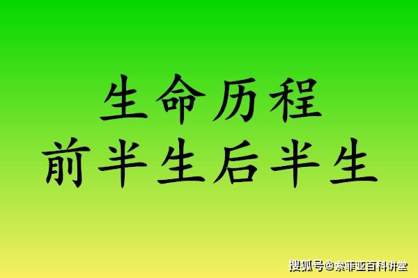社会是一所大学你该怎么看