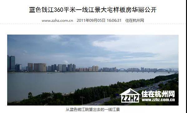 杭州保姆纵火案男主人设闪崩,千万豪宅也藏不住的悲哀