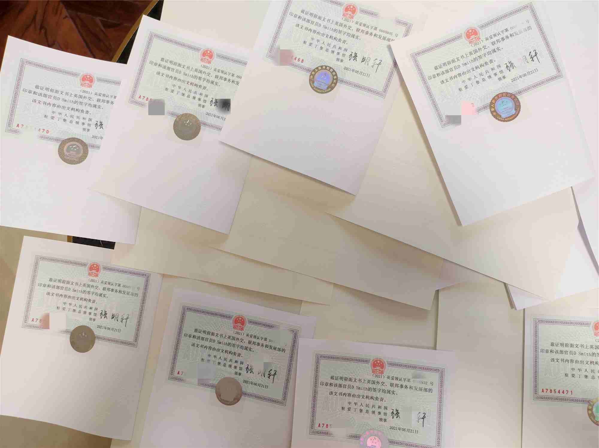 英国离婚判决书三级认证让你一次性了解办理程序逻辑