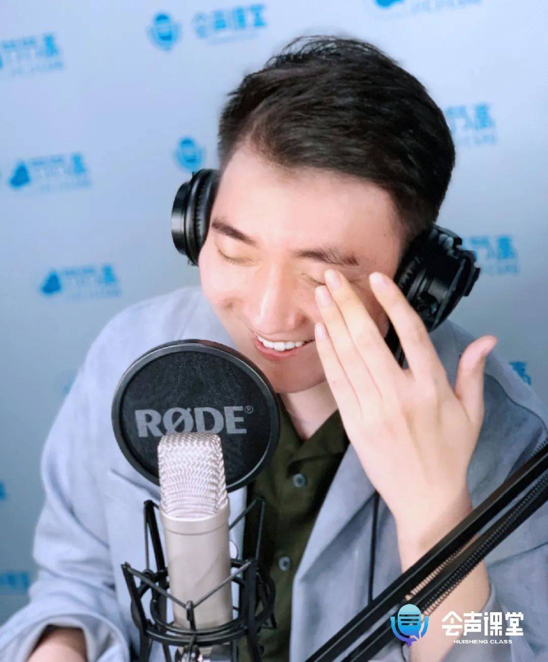 【会了鸭|会声课堂】助力零基础学员,高效建立播音配音知识体系