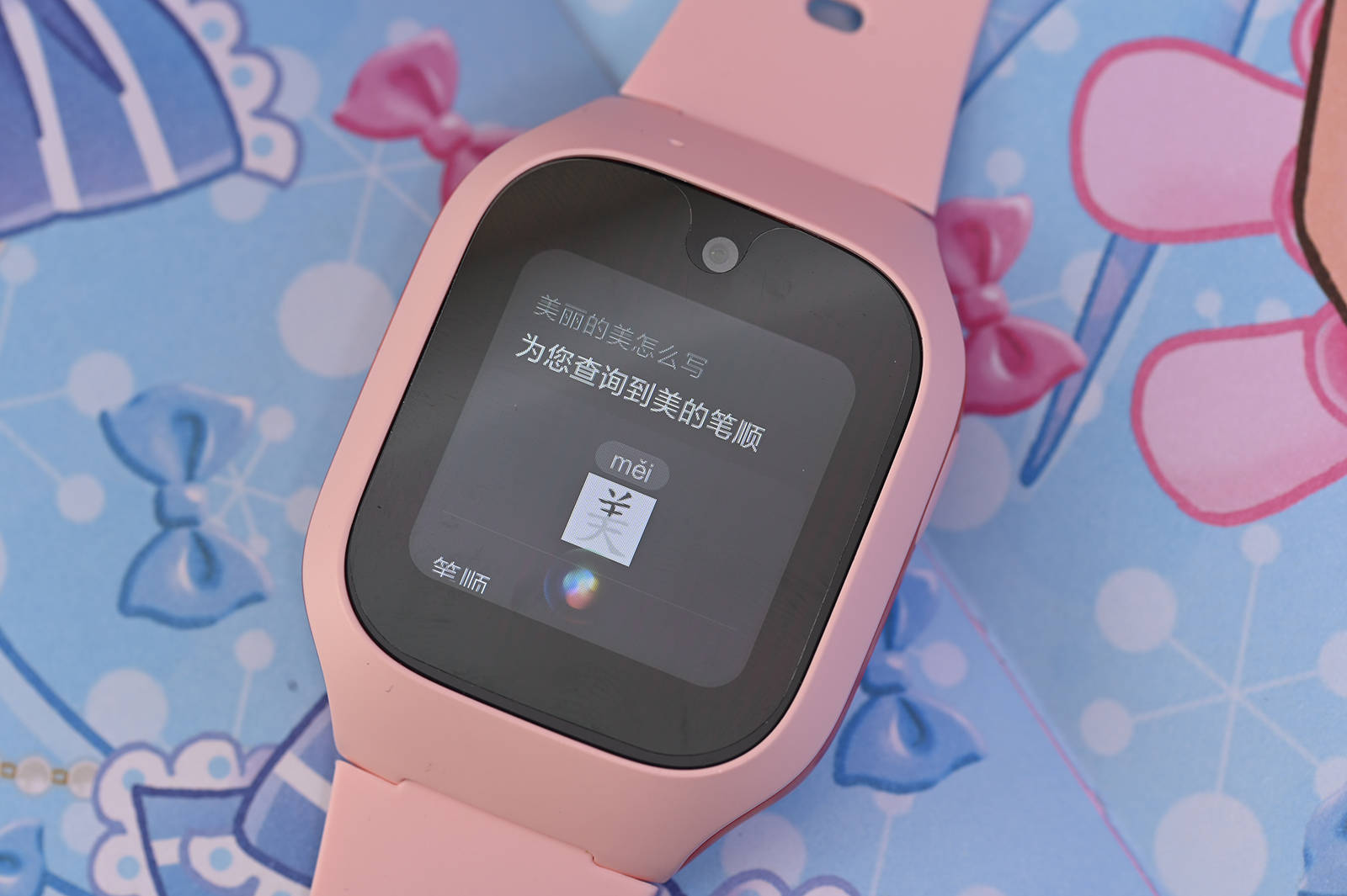 原创守护我的小公主通话定位学习智能新一代米兔儿童电话手表5c