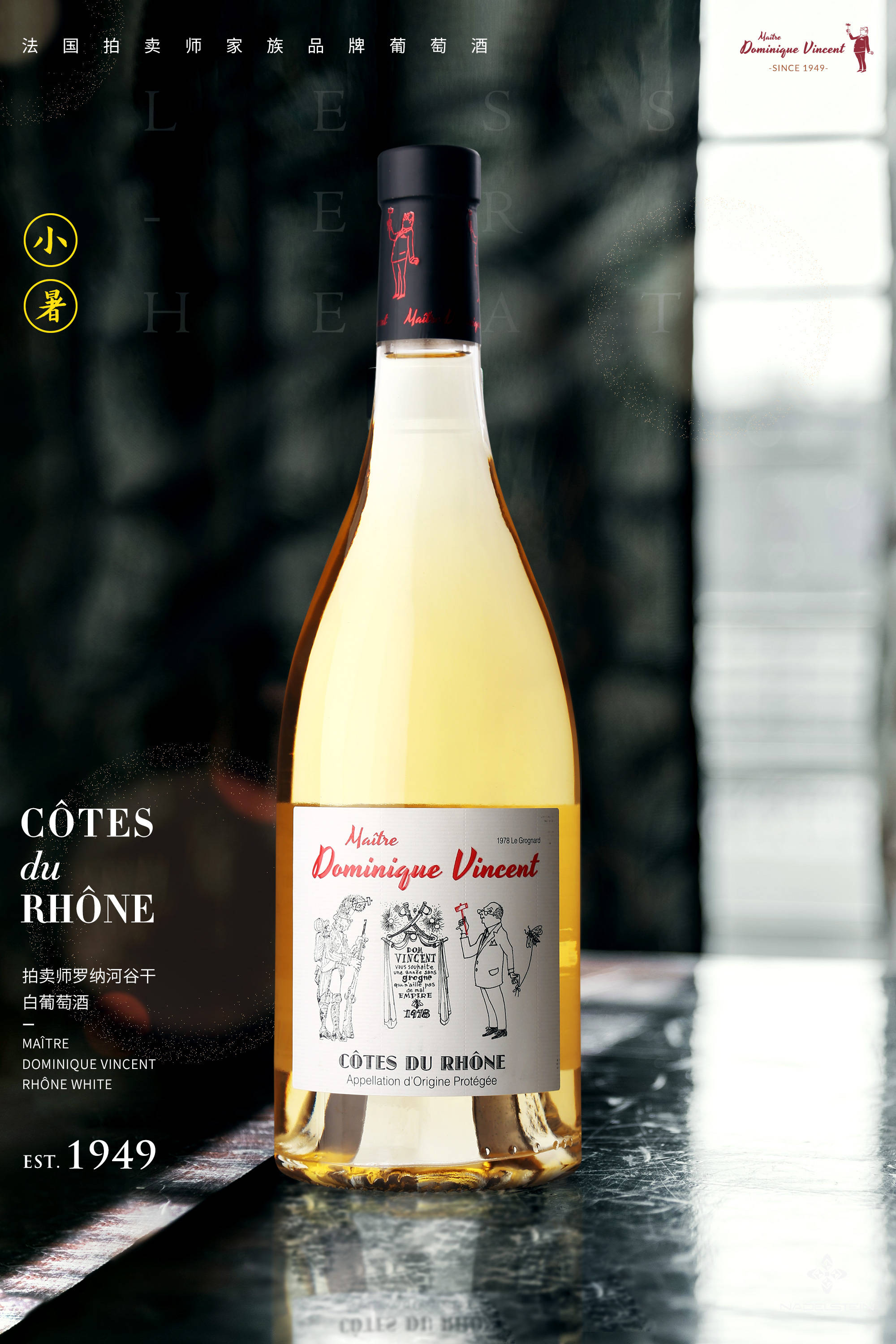 品牌|#小暑# 如何适饮消暑大作战呢