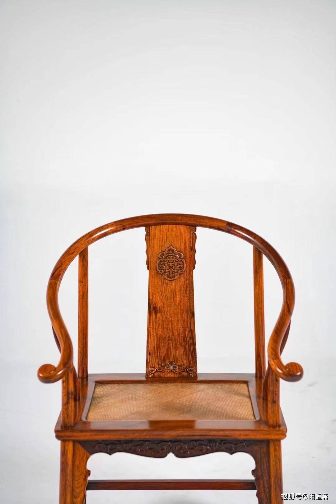 中式崇古黄花梨卷草纹经典款圈椅