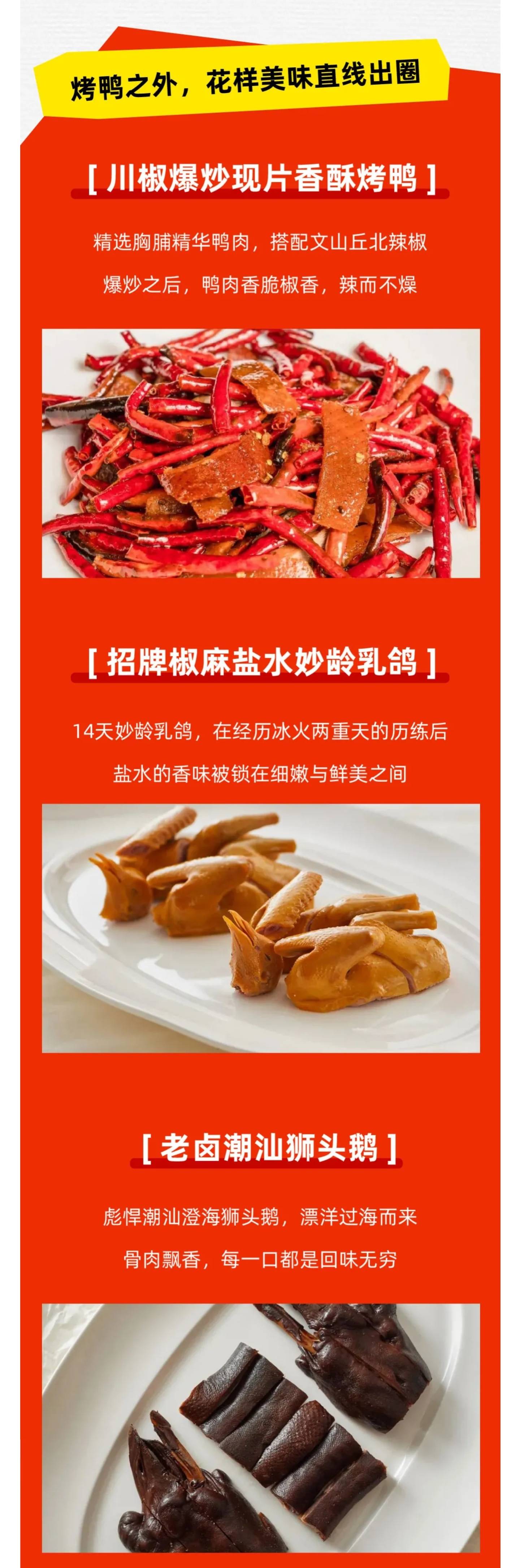 万蔚和大鸭梨到底什么关系