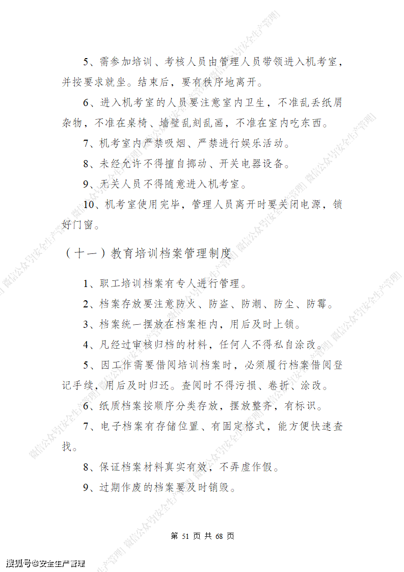 2e3cd91082a84be5b424b63ee391d433.png