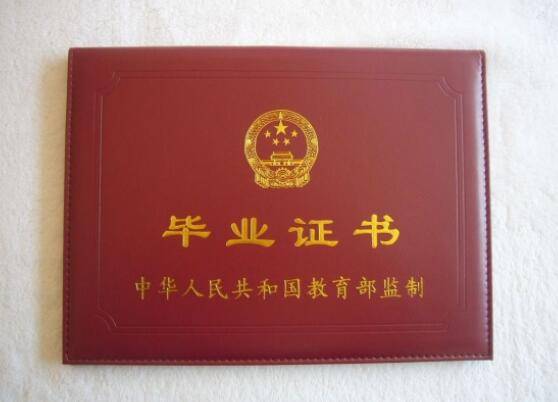 成人高考可以花钱买证吗别做梦了