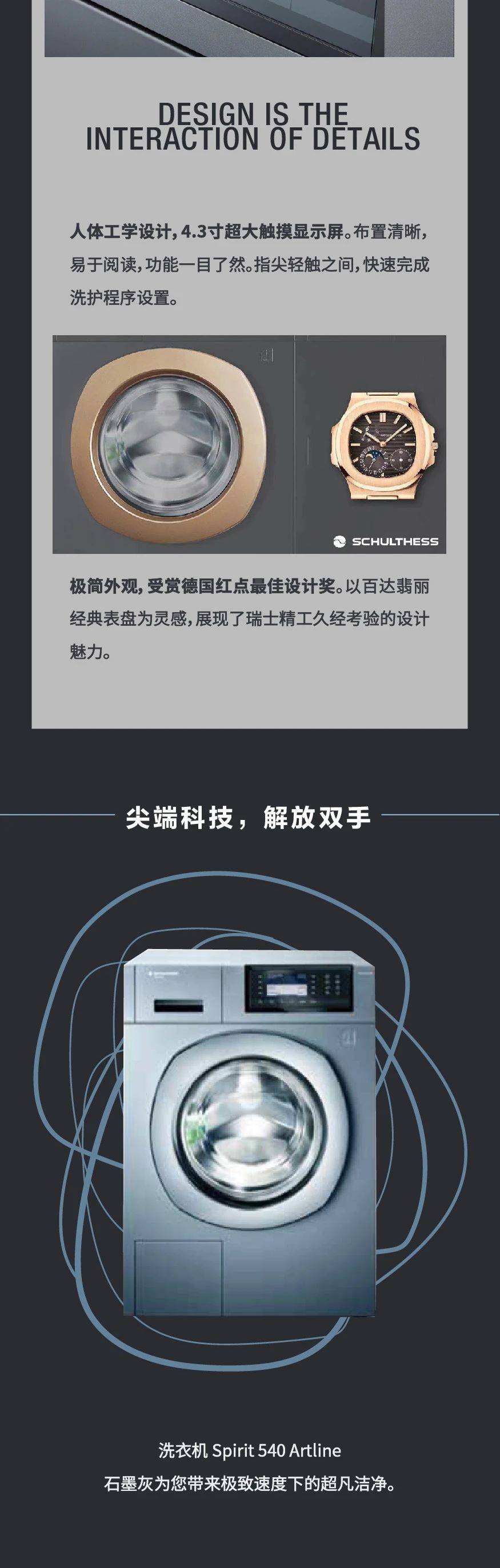 关键词|今夏潮什么？快来解锁时尚关键词！