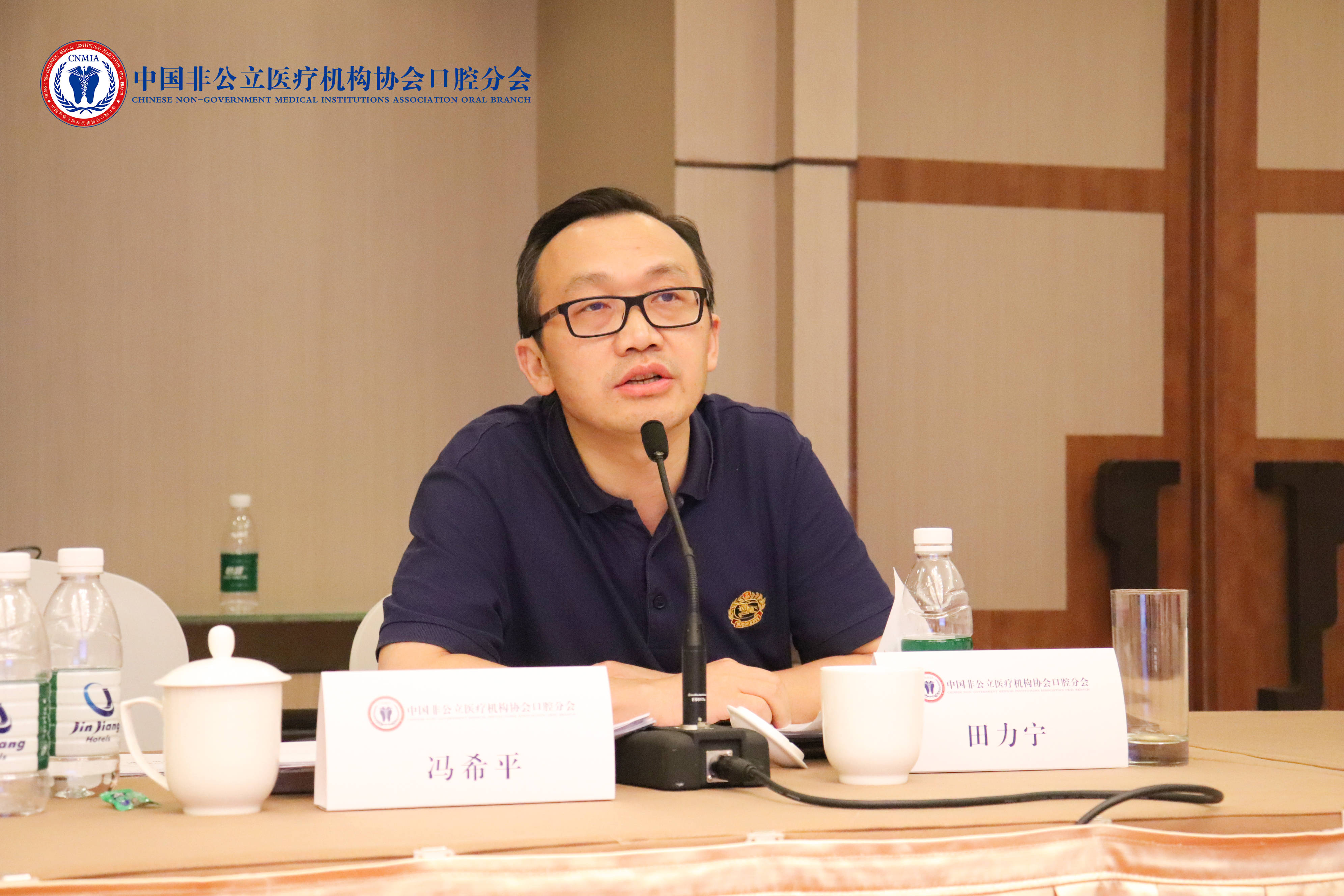 工作|五星榮耀，蓄勢而發——中國非公立醫療機構星級評價標準審稿會拉開序幕
