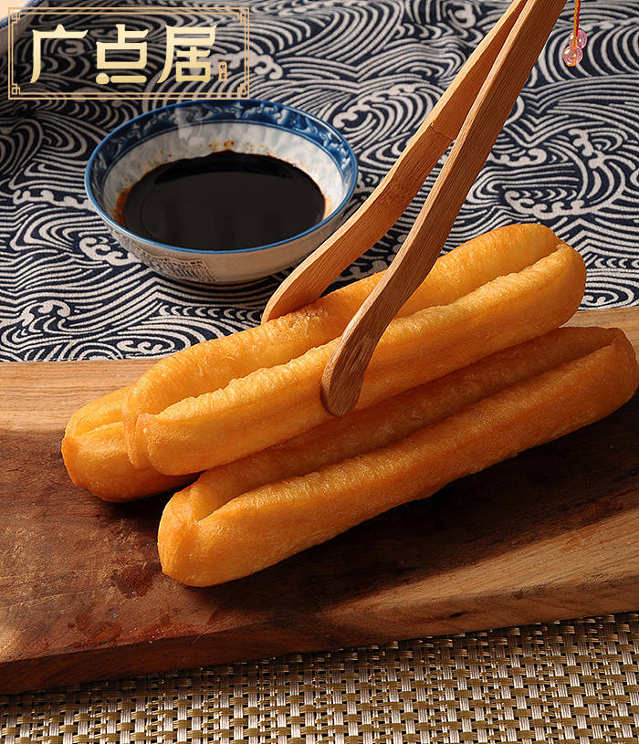 广点|教你做广点居早餐店