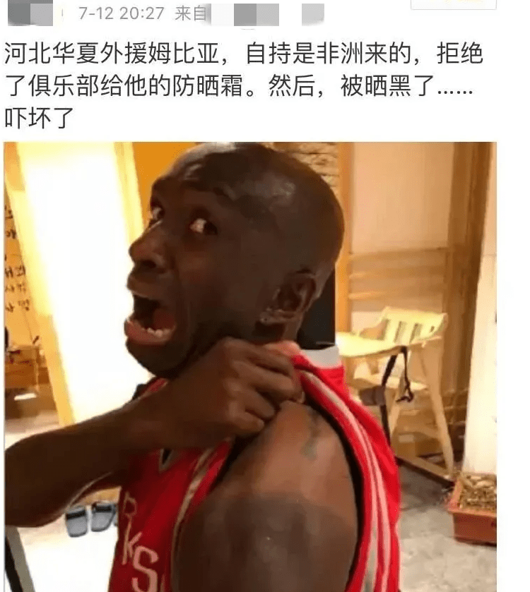 阳光|皮肤黑的人更容易晒黑，但却有这个好处