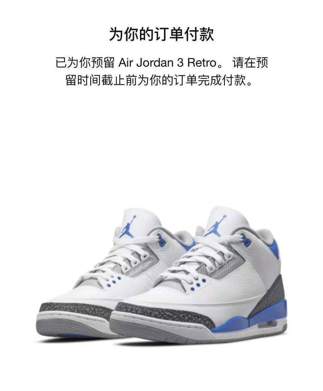 效果|腿控福利！小姐姐上脚「小闪电」AJ3！看完谁还惦记藤原浩啊！