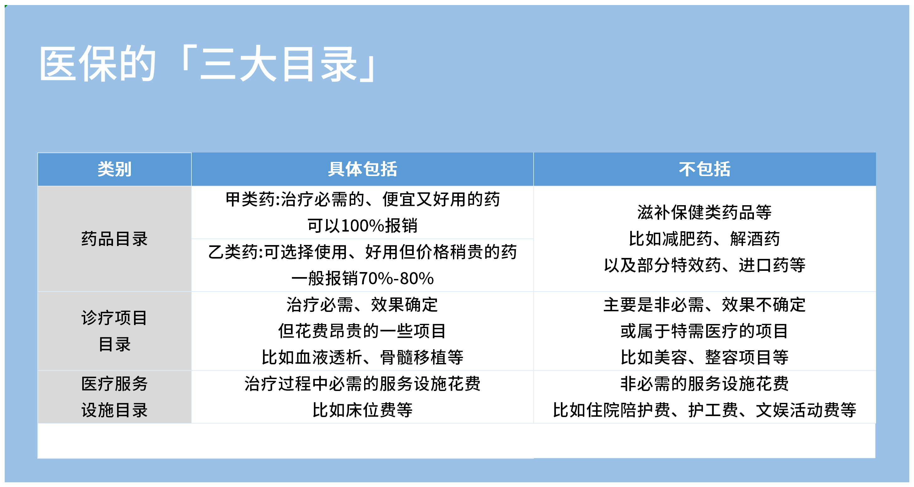 938b1eb9b4884e59bcf4ec95c3375b93.png