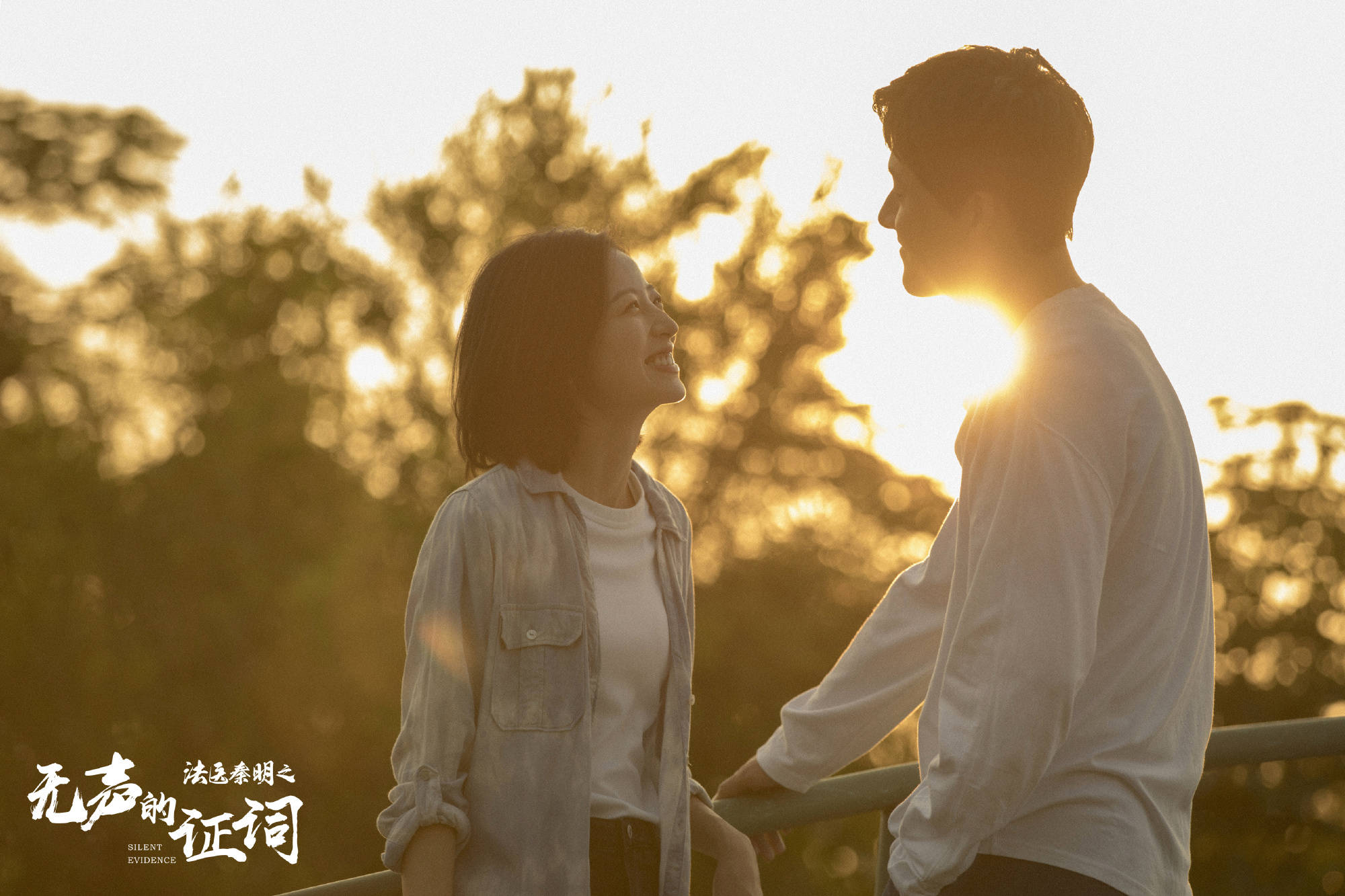 角色|《法医秦明之无声的证词》定档,周雨彤、张雨剑两人默契联手!