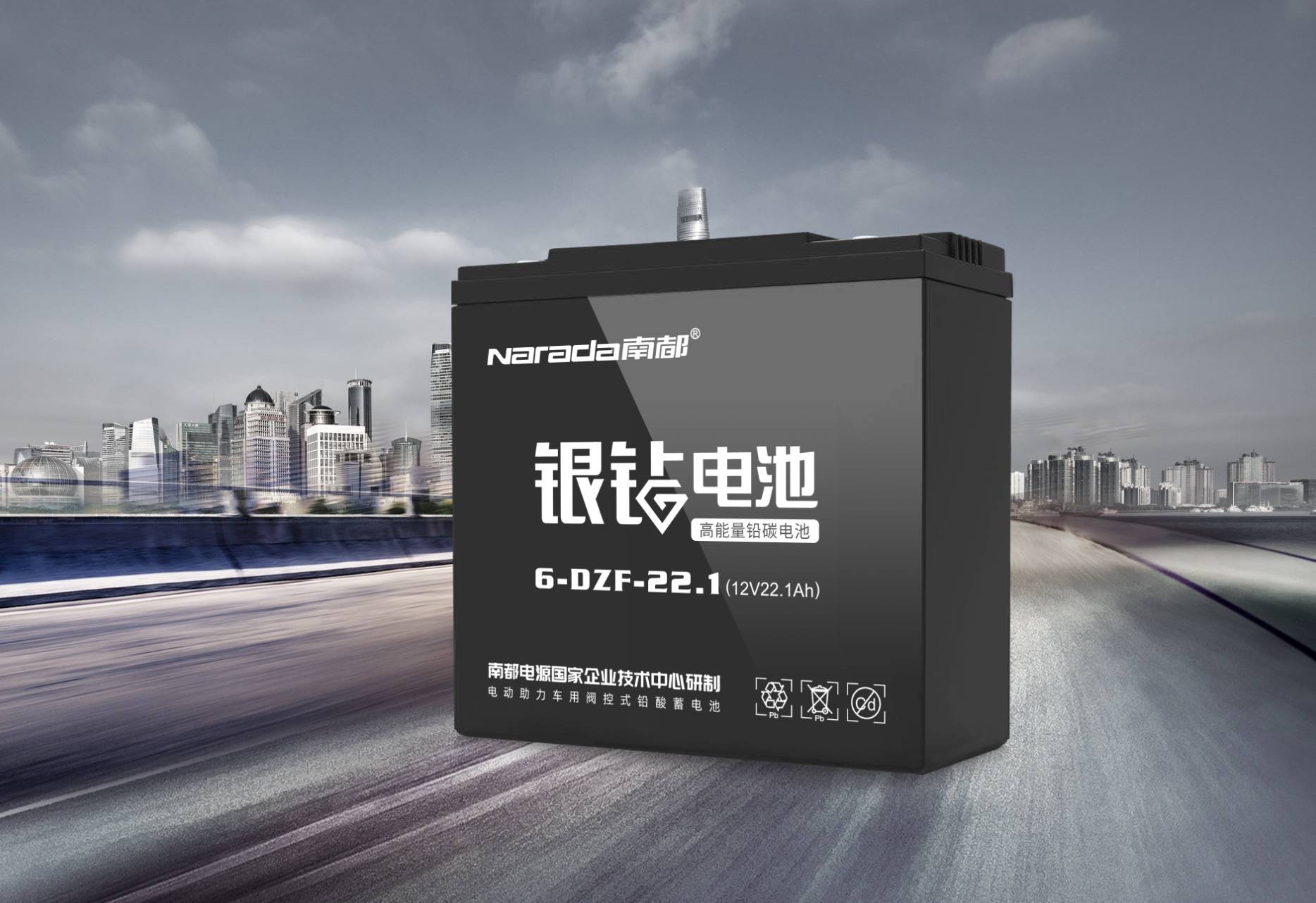 七月和南都电池一起探寻下半年美好