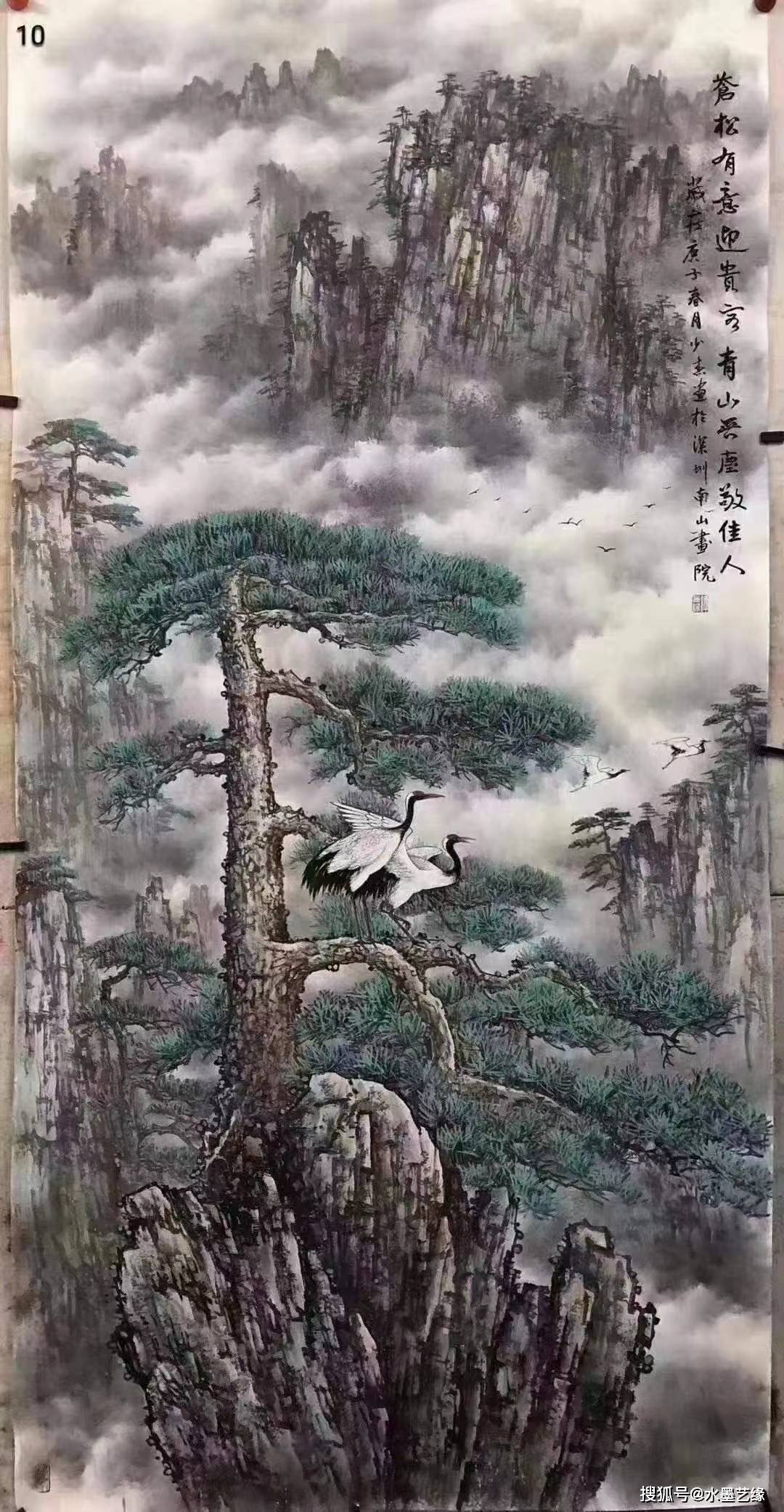 许少杰彩墨山水画图片图片