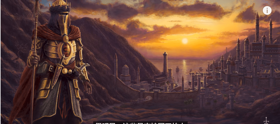 原创索伦之口究竟是谁?(二)