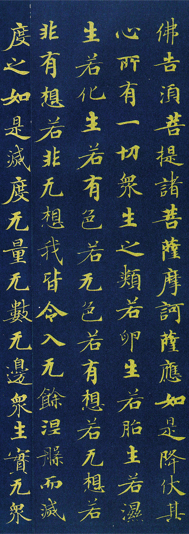 武则天的书法,原来这么美,字字精雕细琢,不亚于《灵飞经》,被法国所珍藏 - 文化长廊