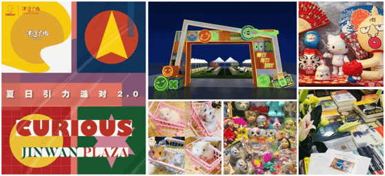 焕新|7月16日 津湾广场焕新亮相，开街活动精彩纷呈