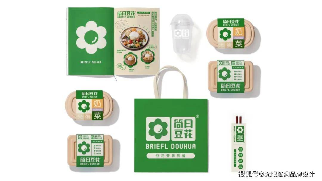 品牌|深圳品牌设计公司—小吃品牌如何根据产品塑造品牌价值感？看这篇就够了！