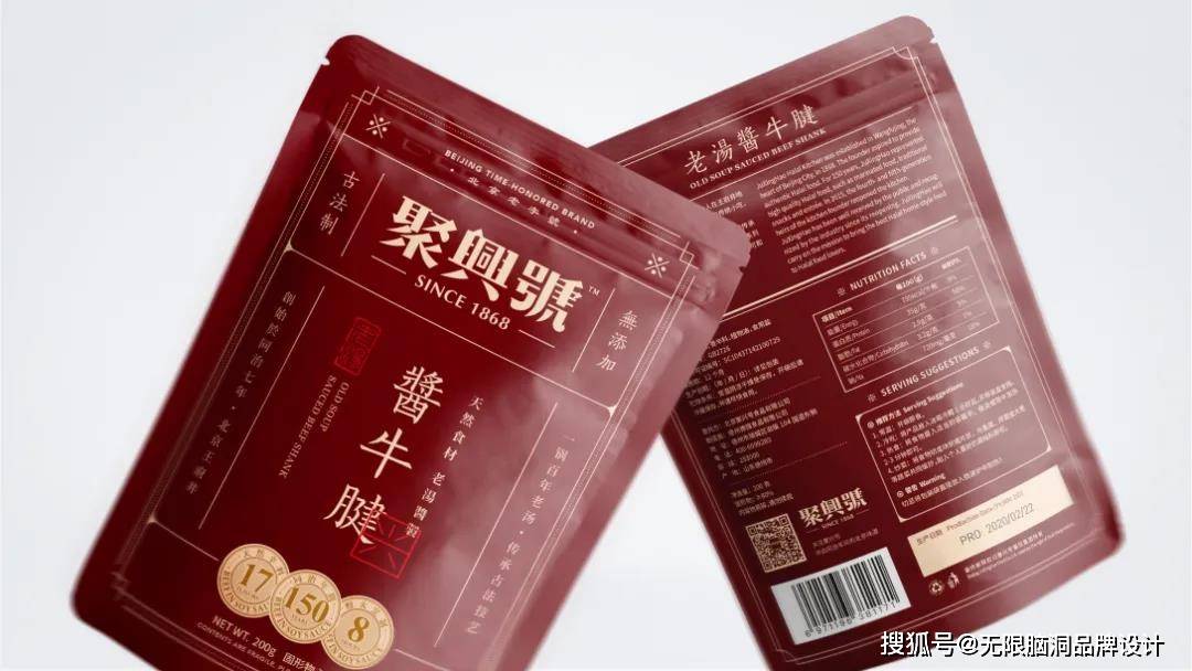 品牌|深圳品牌设计公司—小吃品牌如何根据产品塑造品牌价值感？看这篇就够了！