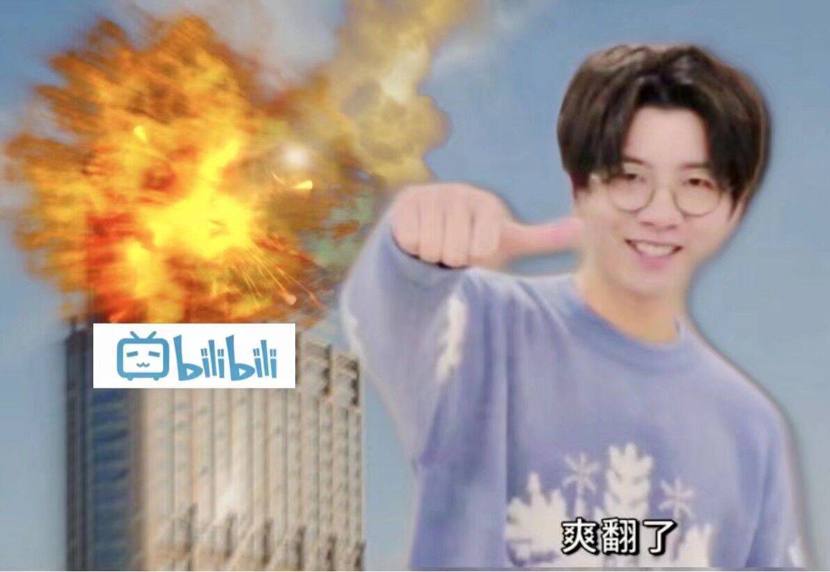 13 lex炸b站论最后再给大家看一下官方的通告 不要被文章误导了 这些