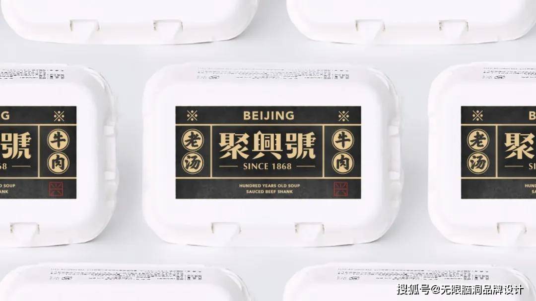 品牌|深圳品牌设计公司—小吃品牌如何根据产品塑造品牌价值感？看这篇就够了！