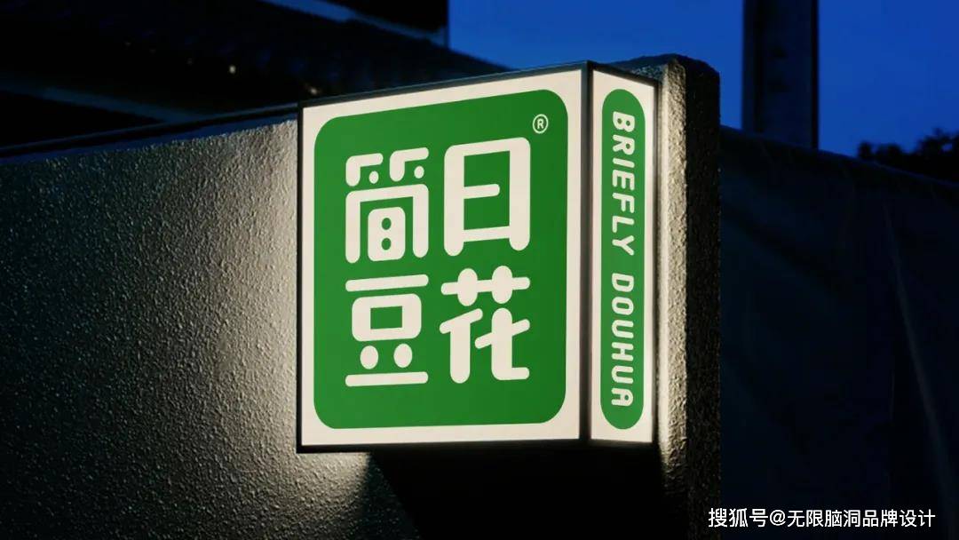 品牌|深圳品牌设计公司—小吃品牌如何根据产品塑造品牌价值感？看这篇就够了！