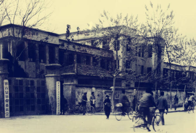 安徽界首一组老照片记录了界首几十年的风雨路程