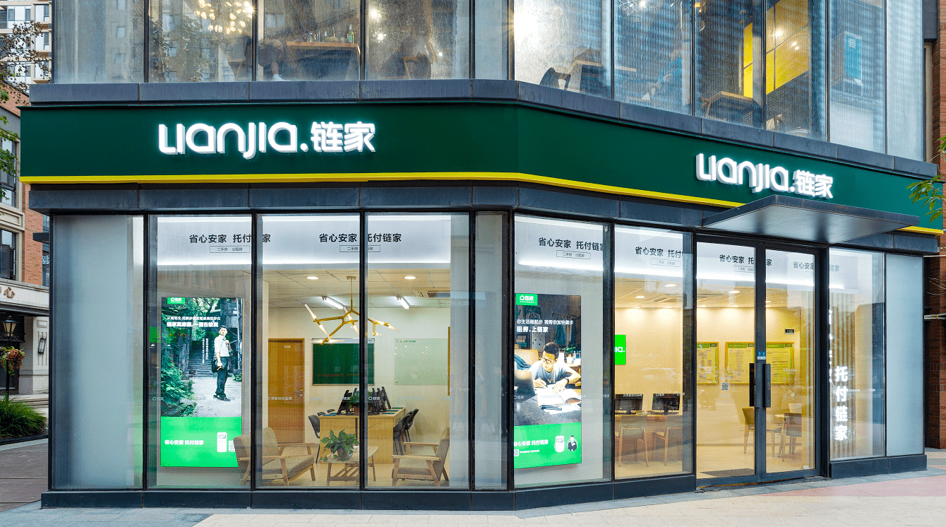 为房产交易风险兜底打造消费者满意正循环