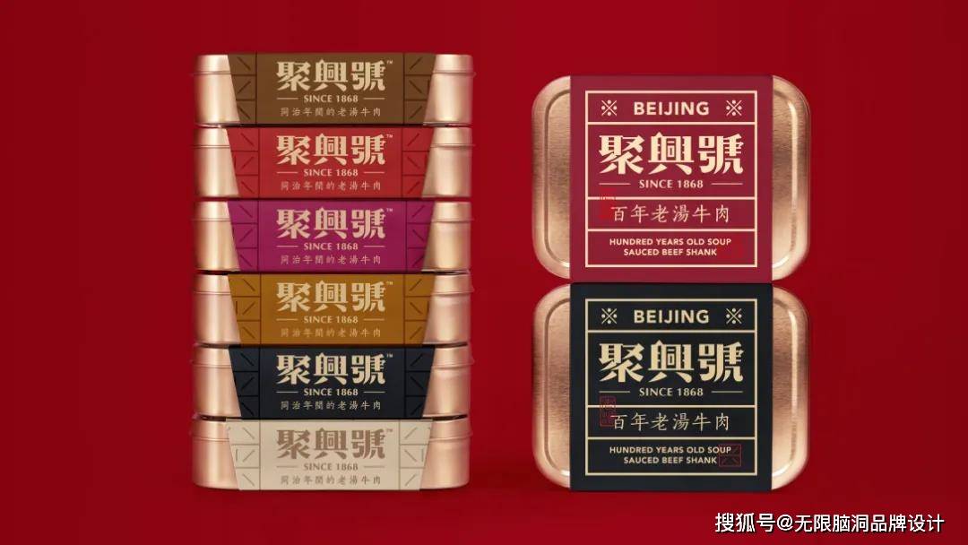 品牌|深圳品牌设计公司—小吃品牌如何根据产品塑造品牌价值感？看这篇就够了！