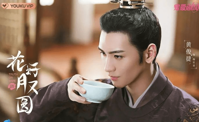 角色|如何评价电视剧《花好月又圆》?这是一部不需要动脑子的甜宠剧。