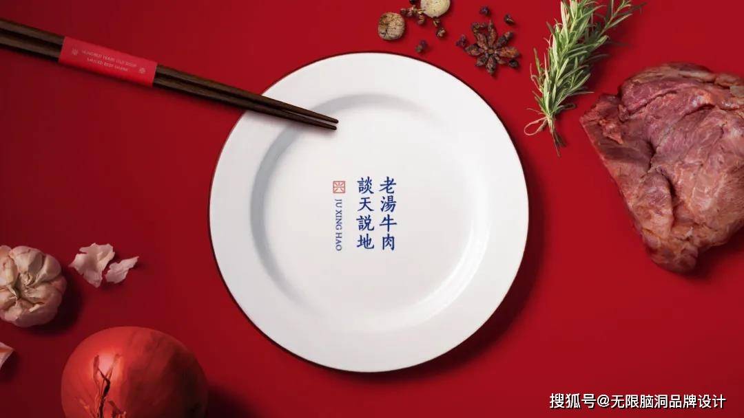 品牌|深圳品牌设计公司—小吃品牌如何根据产品塑造品牌价值感？看这篇就够了！