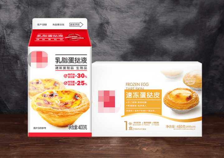 格兰仕|没有烤箱，如何用光波炉做出跟蛋糕店一样好吃的蛋挞？
