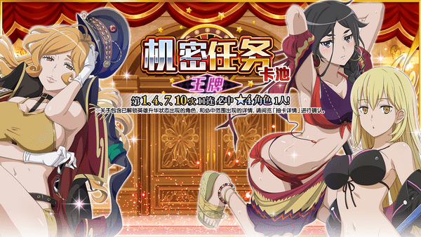 动画|《地城邂逅：记忆憧憬》机密任务开启！好感度上限解锁！动画联动剧情公开！