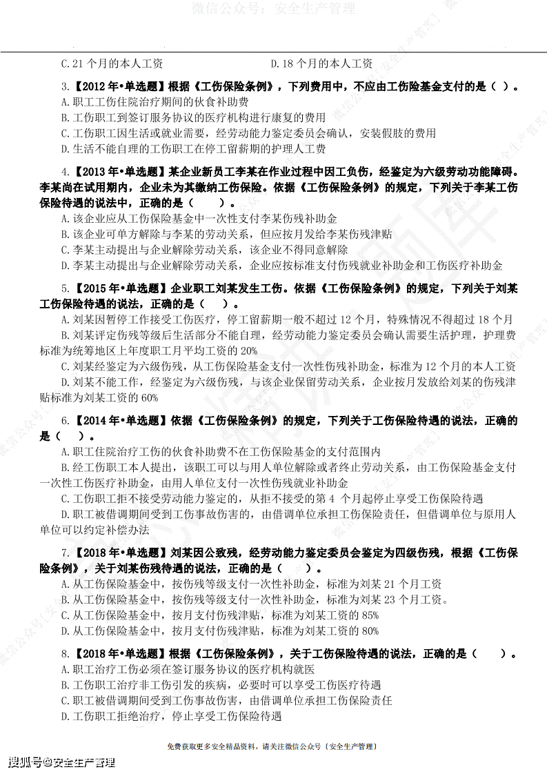 f0db50ccc5af457393a222f9e51b5576.png