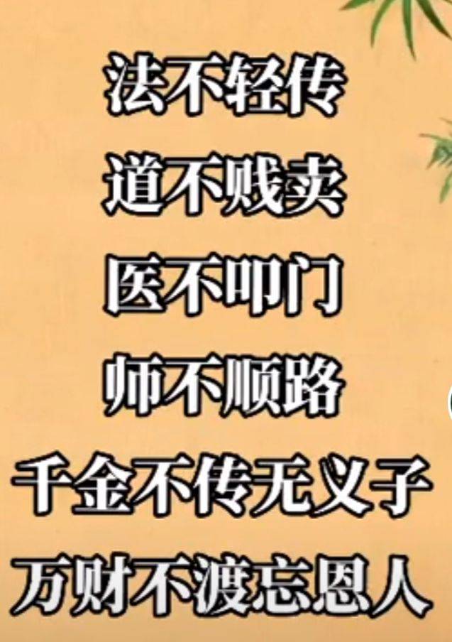 命理用神辩证的思维方式与盲点的训练突破五_通根