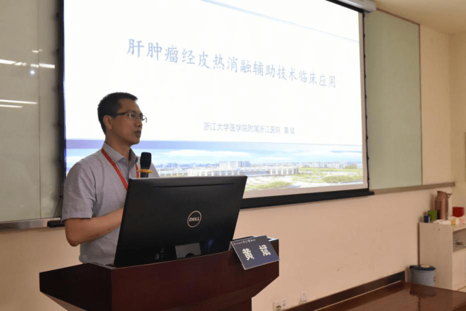 浙江大学医学院附属浙江医院黄斌主任从临床的角度出发,阐述了肝肿瘤