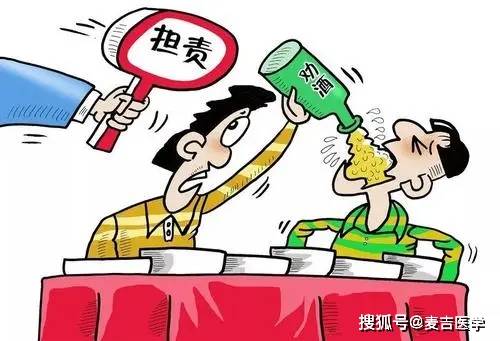 酒友们注意：酒后出现这4个异常，或是猝死前兆，不得大意