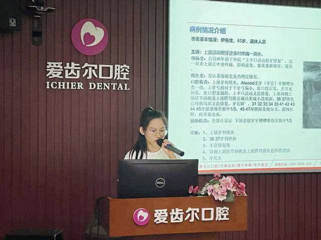 大赛|群医逐鹿！爱齿尔2021年度病例大赛圆满落幕