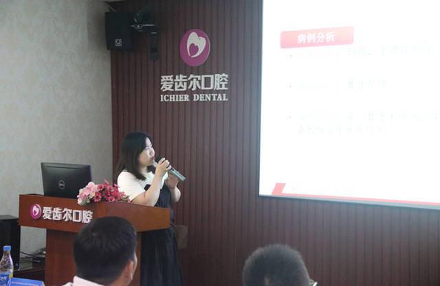 大赛|群医逐鹿！爱齿尔2021年度病例大赛圆满落幕