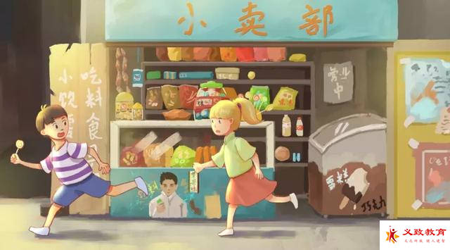 知识科普|再见了,中小学小卖部!中小学膳食营养注意事项!