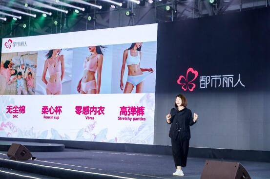 产品|都市丽人：只有实用，才能活出了最“舒适”的样子