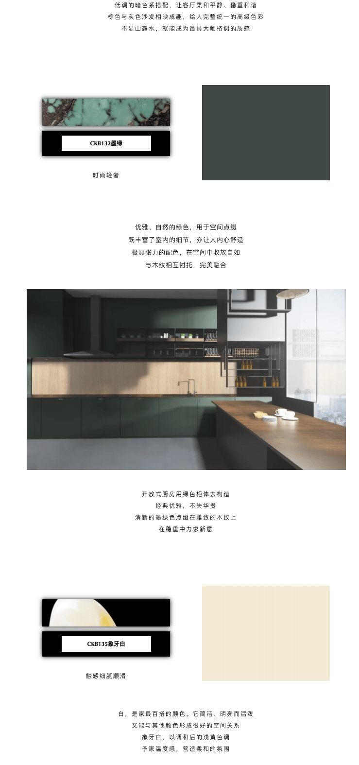 纯色|纯色肤感 | 2021金米龙上新发布